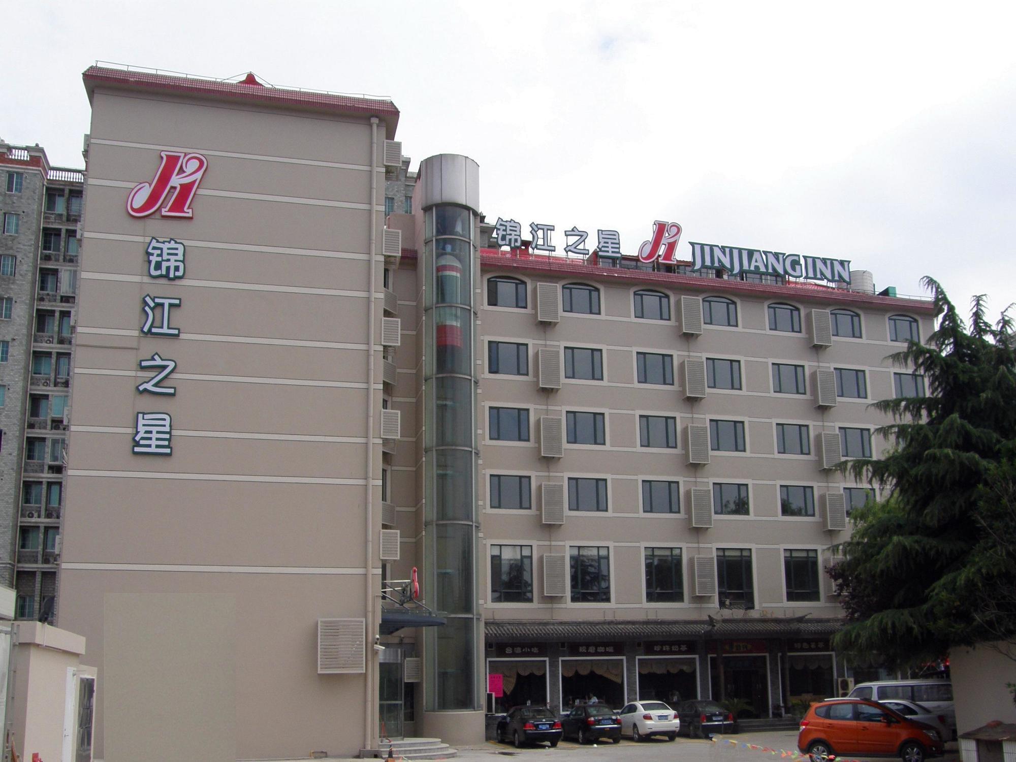 Jinjiang Caobao Road Jiuxing Construction Material Market Hotel