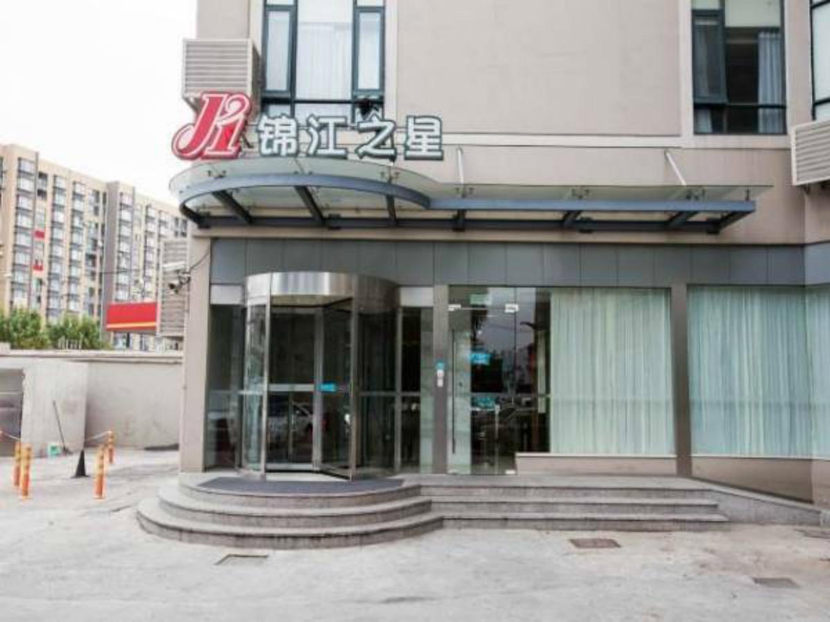 Jinjiang Caobao Road Jiuxing Construction Material Market 3* Shanghai